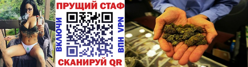 Наркошоп купить Канабис  МЕФ  ГАШИШ  Пестово