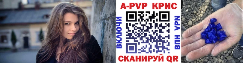 Alpha-PVP VHQ  Купить  Пестово 