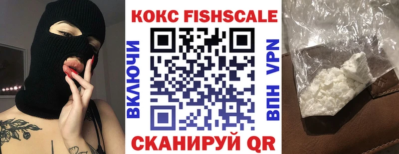 Купить  Пестово  COCAIN VHQ 