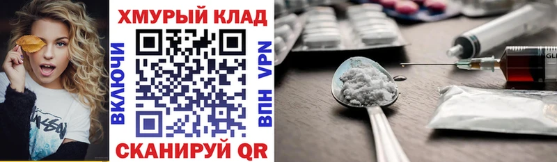 Купить где  Пестово  ГЕРОИН герыч 
