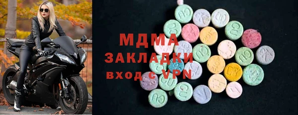 сатива Горняк