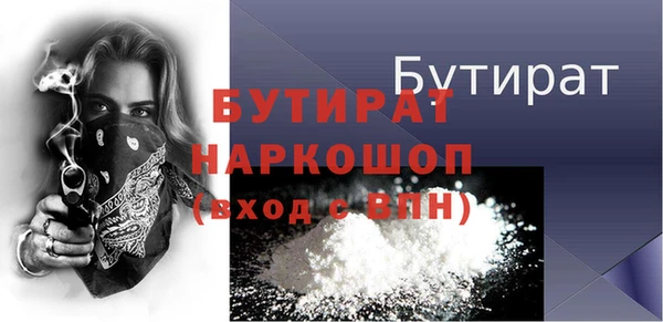 сатива Горняк