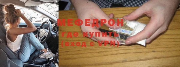 сатива Горняк