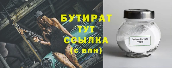 МДМА Горнозаводск