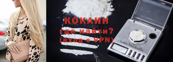 МДМА Горнозаводск