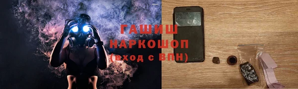 МДМА Горнозаводск