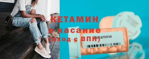 2c-b Горно-Алтайск