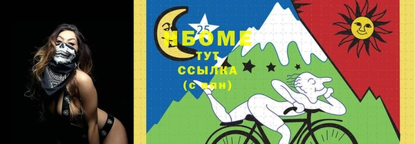 МДМА Горнозаводск