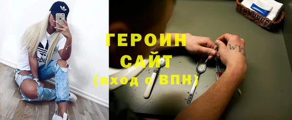 прущая мука Гусь-Хрустальный