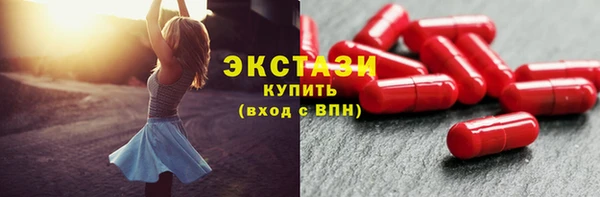 2c-b Горно-Алтайск