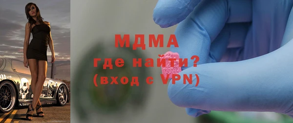 МДМА Горнозаводск