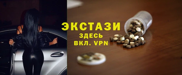 МДМА Горнозаводск