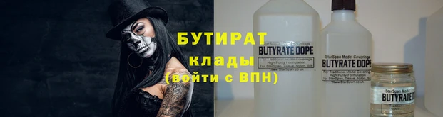 герыч Гусиноозёрск