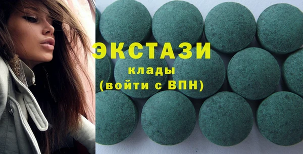 МДМА Горнозаводск