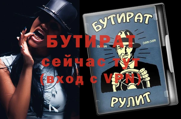 2c-b Горно-Алтайск