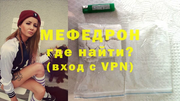 сатива Горняк