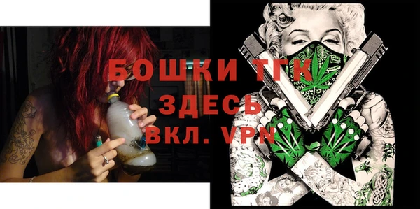 МДМА Горнозаводск