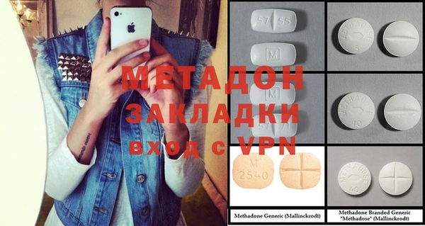 2c-b Горно-Алтайск
