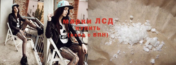 МДМА Горнозаводск
