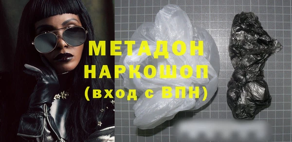 2c-b Горно-Алтайск