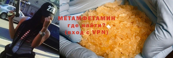 сатива Горняк