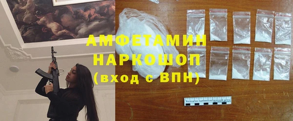 2c-b Горно-Алтайск