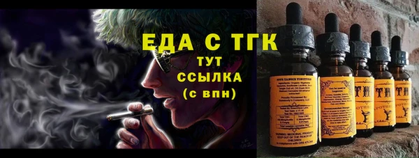 МДМА Горнозаводск