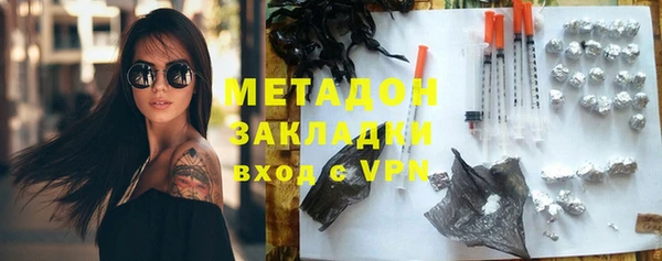 МДМА Горнозаводск