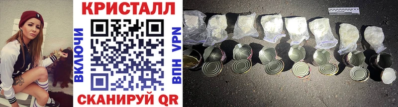 Купить закладки  Пестово  МЕТАМФЕТАМИН витя 