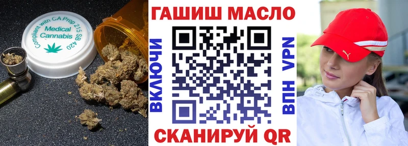 Дистиллят ТГК THC oil  Купить  Пестово 